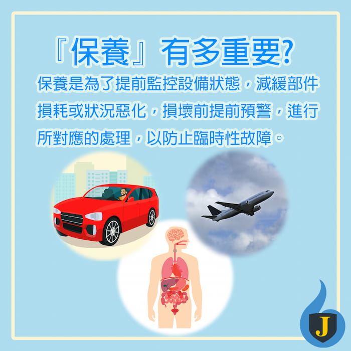 水管超人-通水管 || 水刀通水管 || 台中通水管 || 台中水刀通水管 || 台中高壓水刀通管