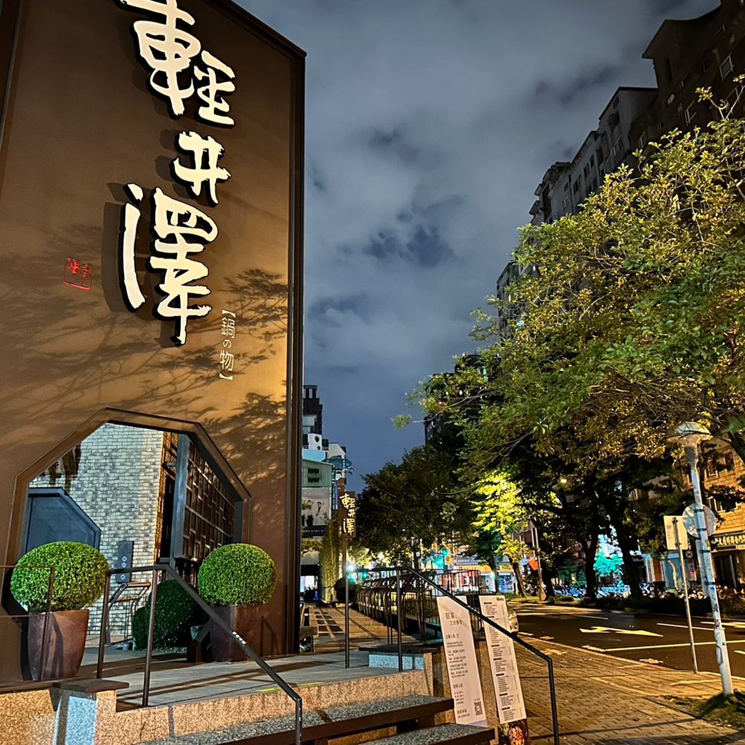 排水管堵塞