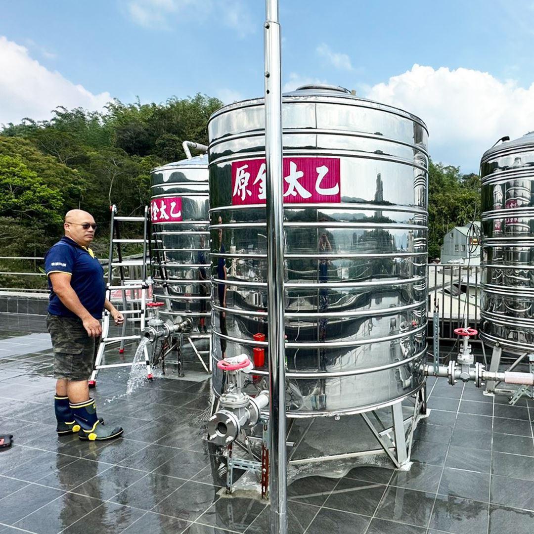洗水塔